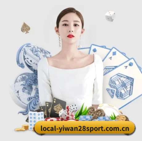 亿万28网页 APP